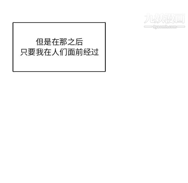 亲爱的你-Liebling！第65话