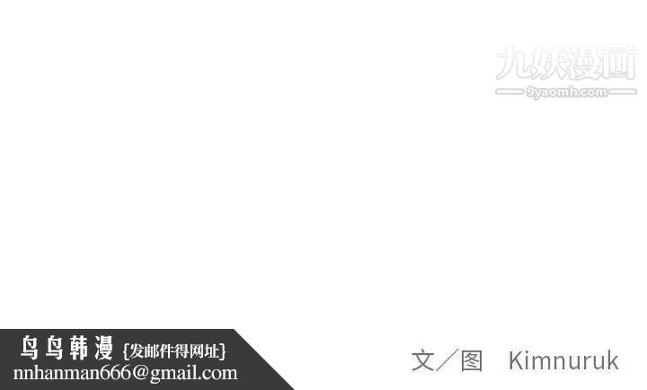 亲爱的你-Liebling！第65话