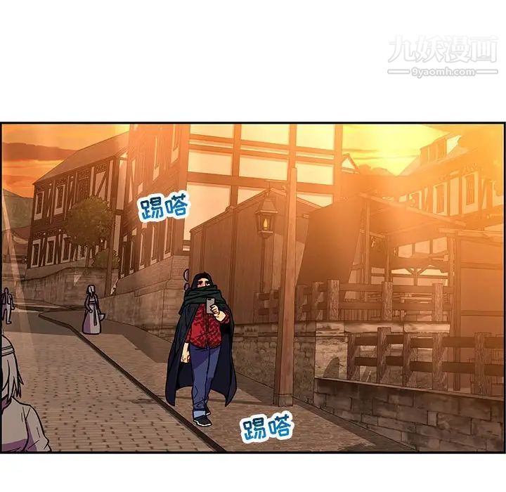 亲爱的你-Liebling！第66话