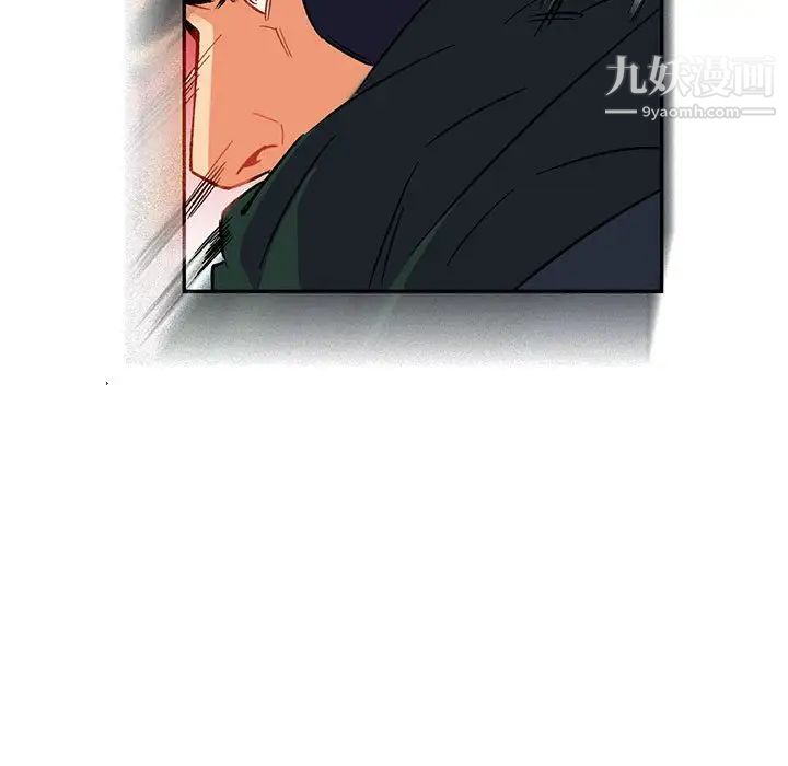 亲爱的你-Liebling！第66话