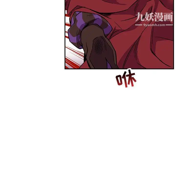 亲爱的你-Liebling！第66话