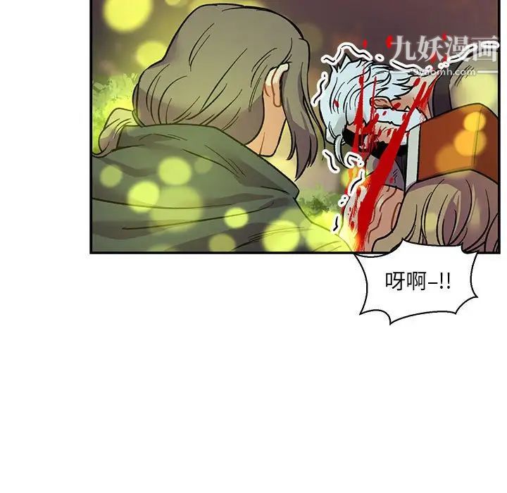 亲爱的你-Liebling！第67话