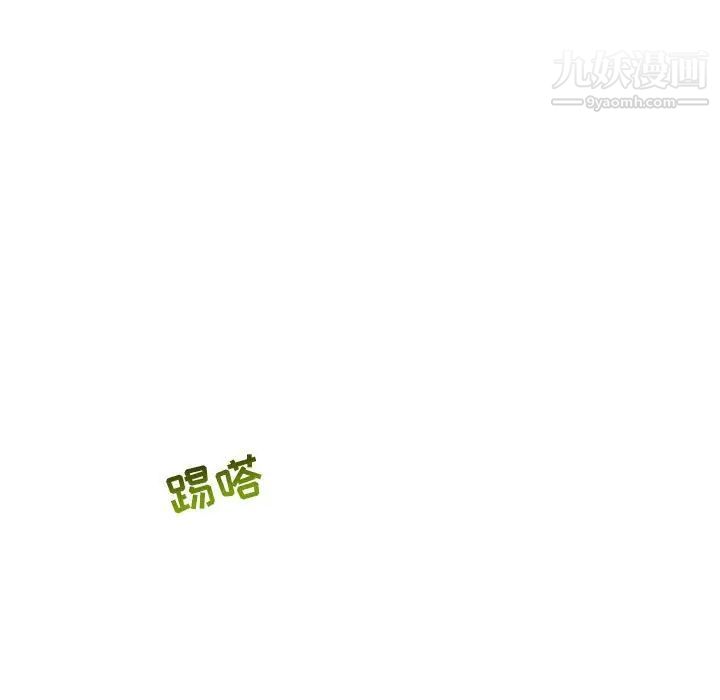亲爱的你-Liebling！第67话