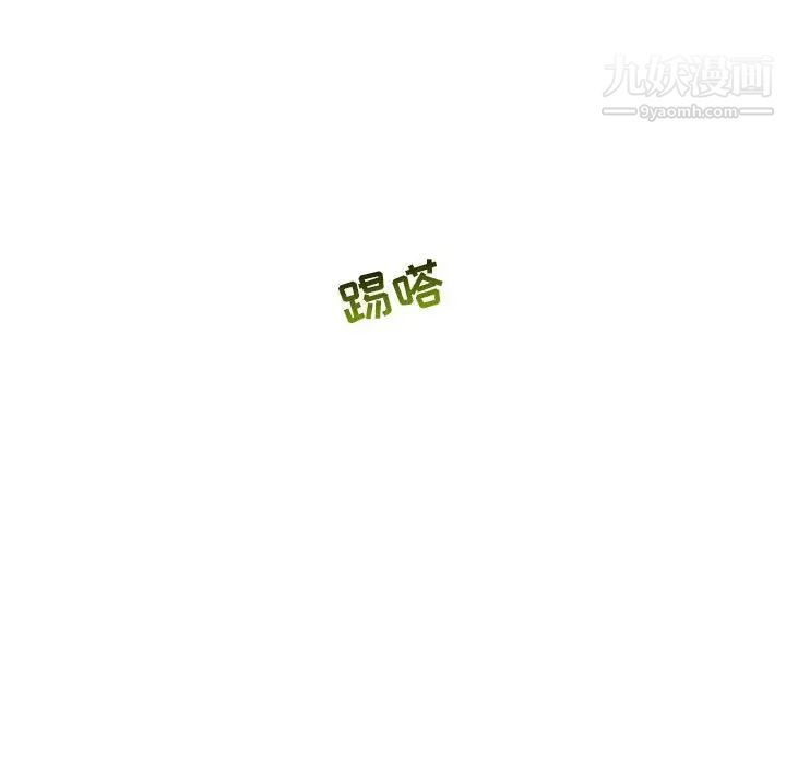 亲爱的你-Liebling！第67话