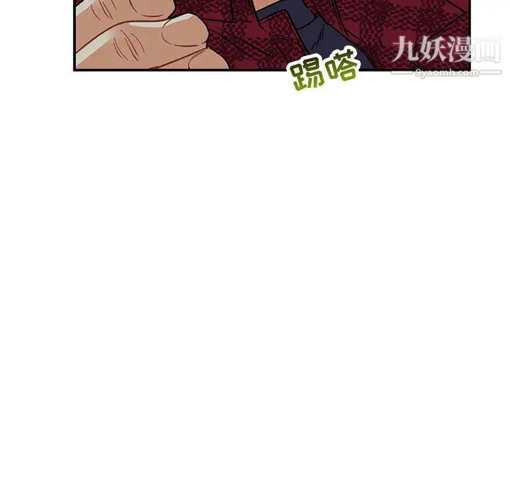亲爱的你-Liebling！第67话