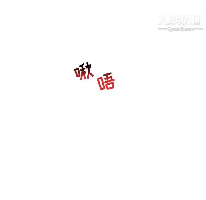 亲爱的你-Liebling！第68话