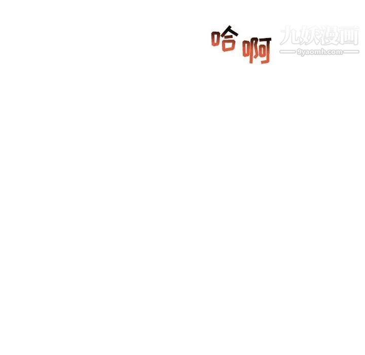 亲爱的你-Liebling！第69话