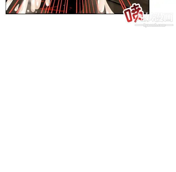 亲爱的你-Liebling！第69话