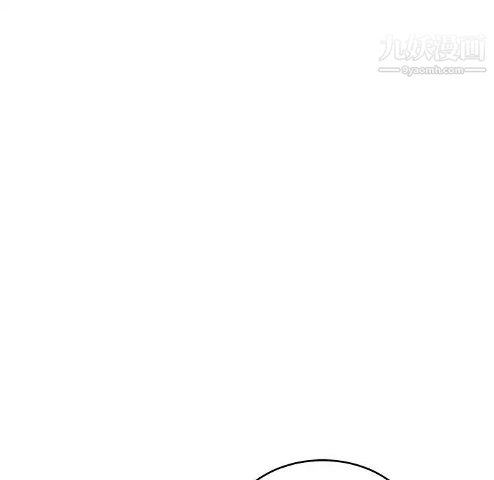 亲爱的你-Liebling！第69话