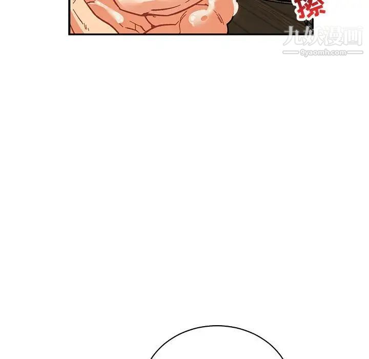 亲爱的你-Liebling！第70话