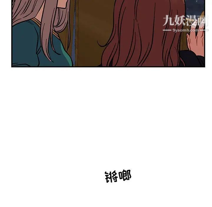 亲爱的你-Liebling！第70话