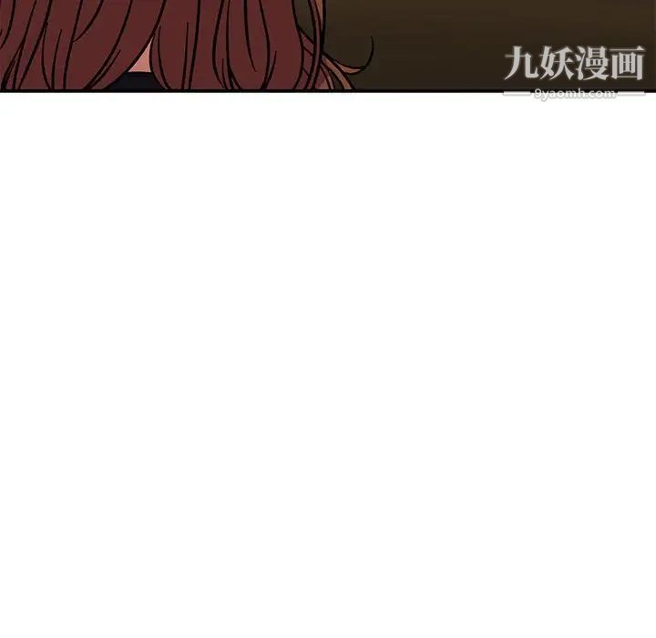亲爱的你-Liebling！第70话
