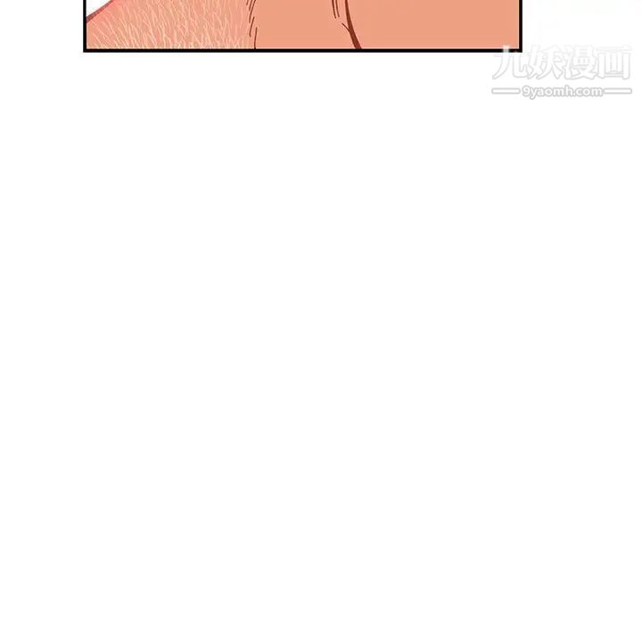 亲爱的你-Liebling！第70话