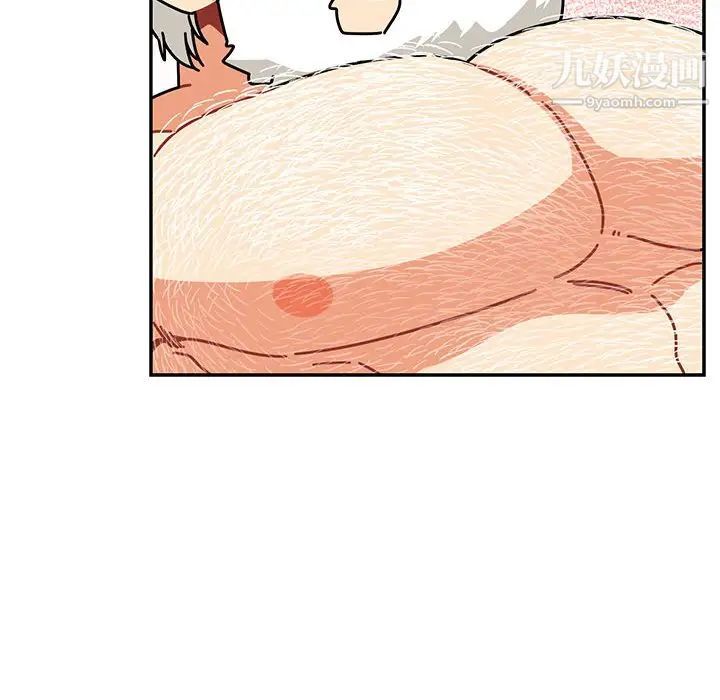 亲爱的你-Liebling！第70话