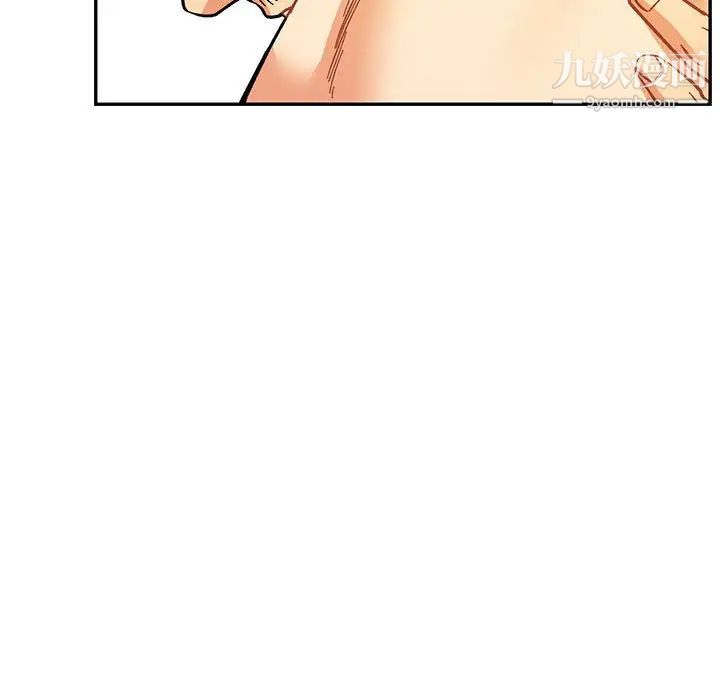 亲爱的你-Liebling！第70话
