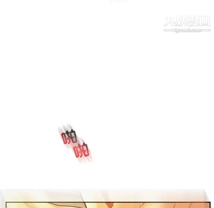 亲爱的你-Liebling！第70话