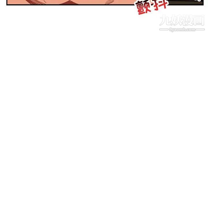 亲爱的你-Liebling！第70话