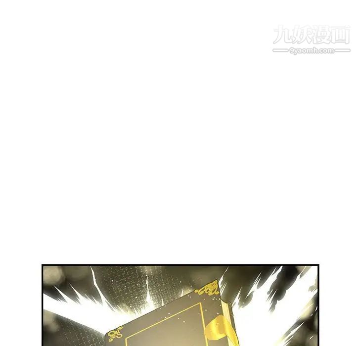 亲爱的你-Liebling！第71话