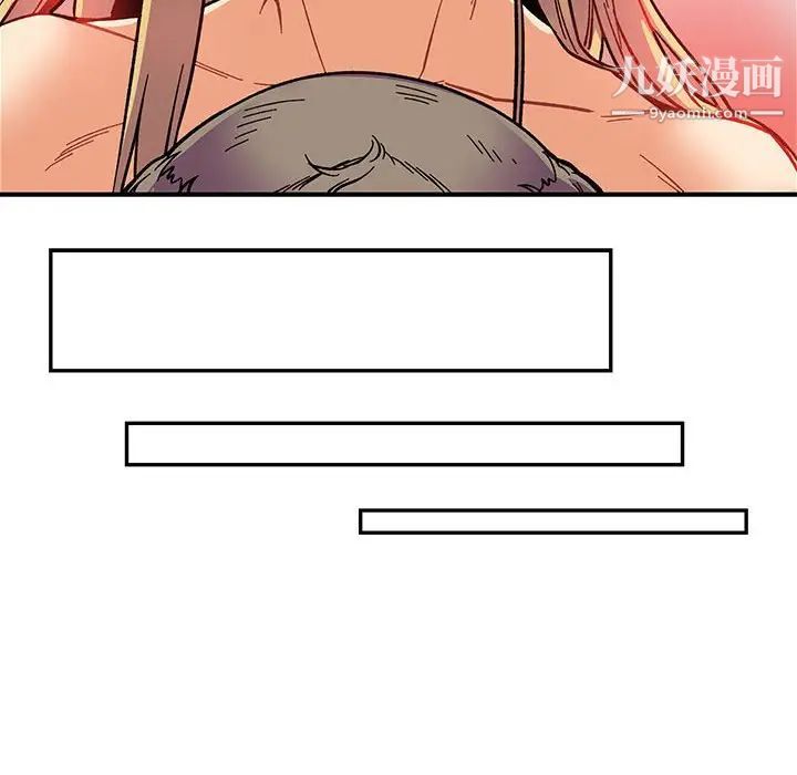 亲爱的你-Liebling！第71话