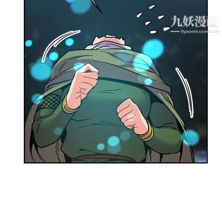 亲爱的你-Liebling！第71话
