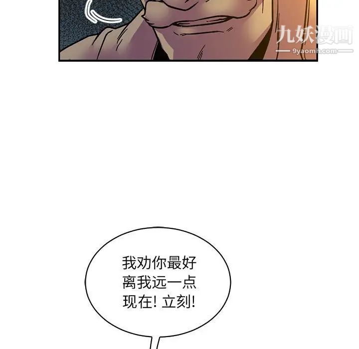 亲爱的你-Liebling！第72话