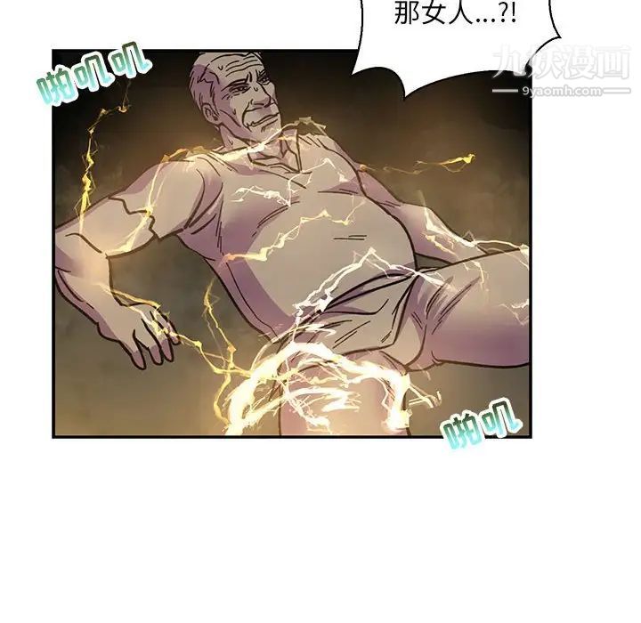 亲爱的你-Liebling！第72话