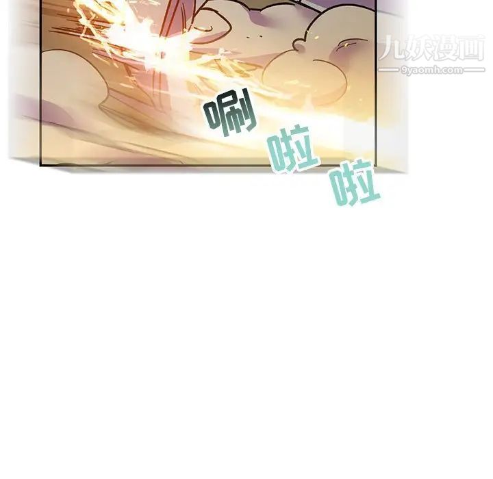 亲爱的你-Liebling！第72话