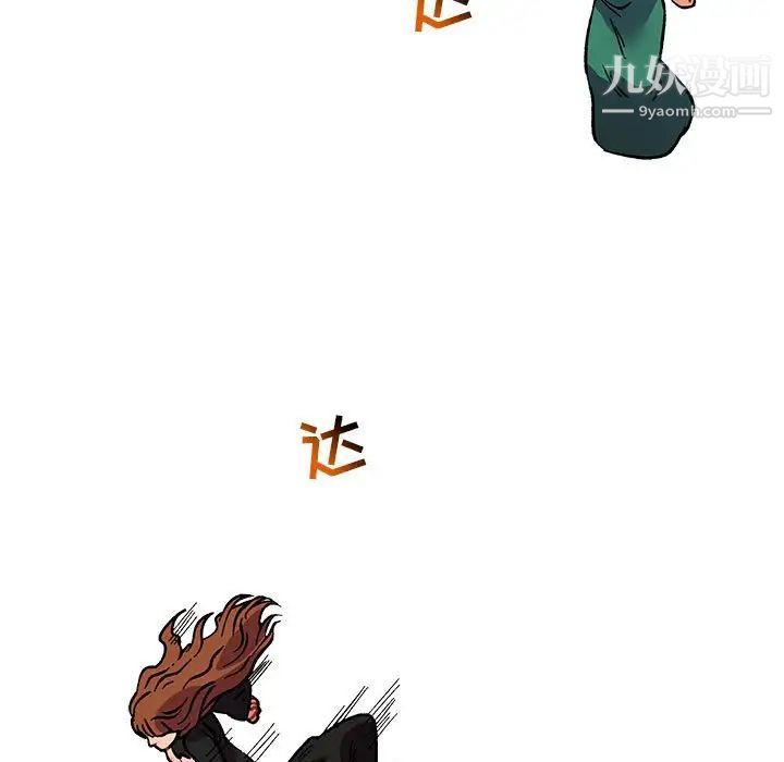 亲爱的你-Liebling！第72话
