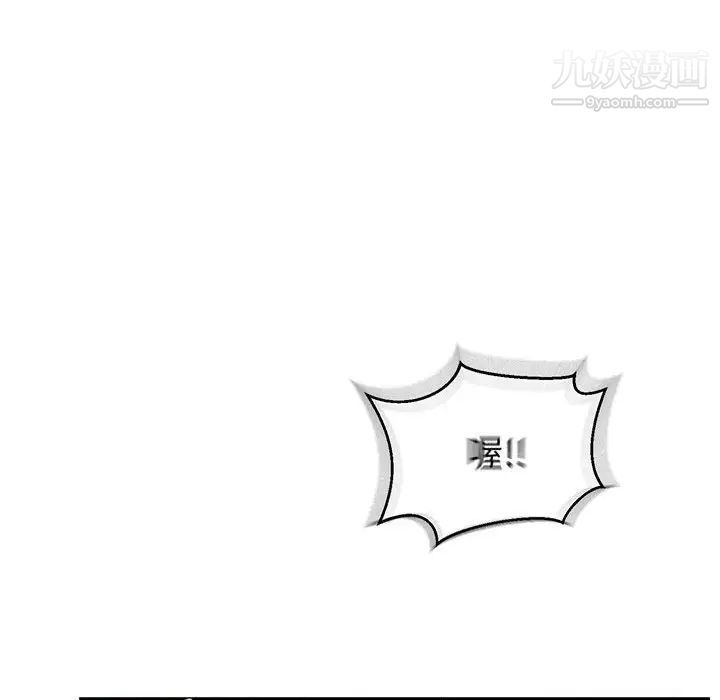 亲爱的你-Liebling！第73话