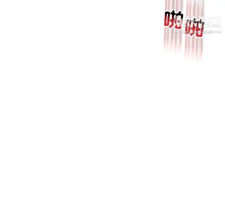 亲爱的你-Liebling！第73话