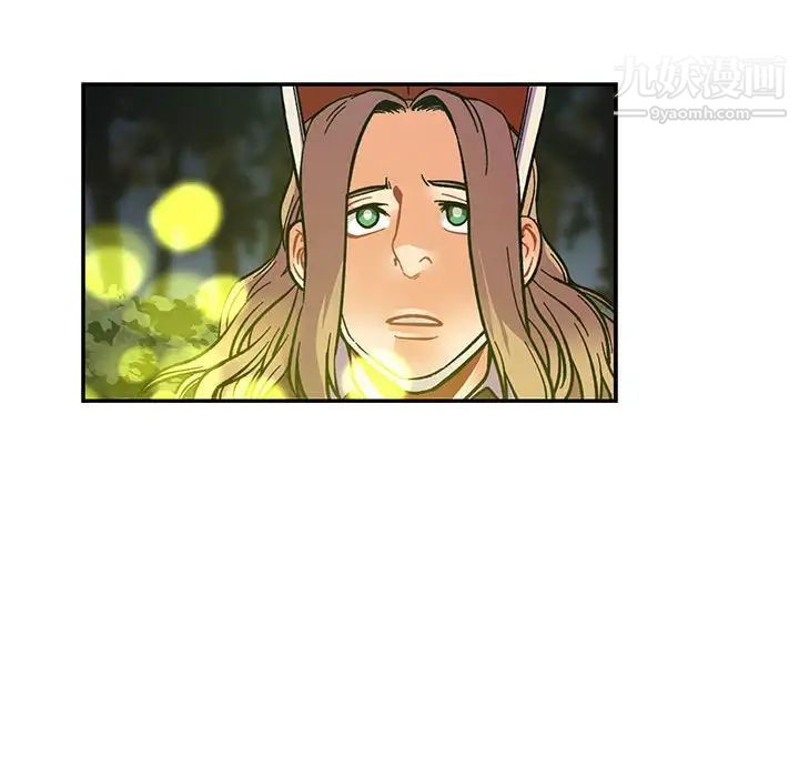 亲爱的你-Liebling！第74话