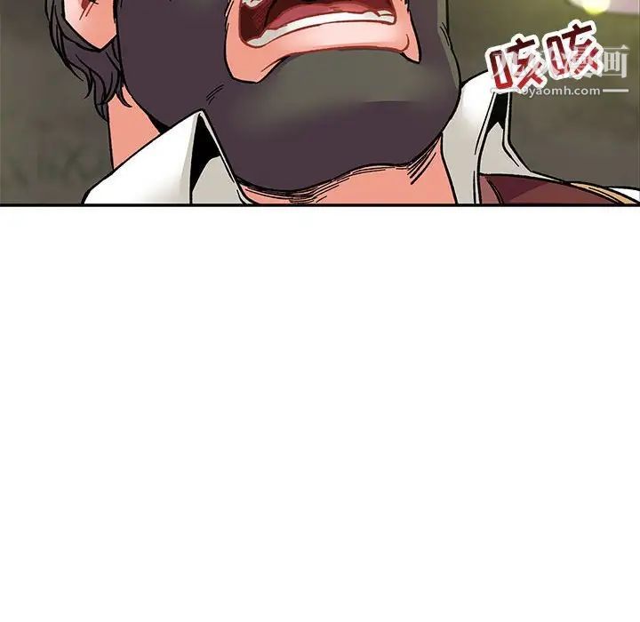 亲爱的你-Liebling！第74话