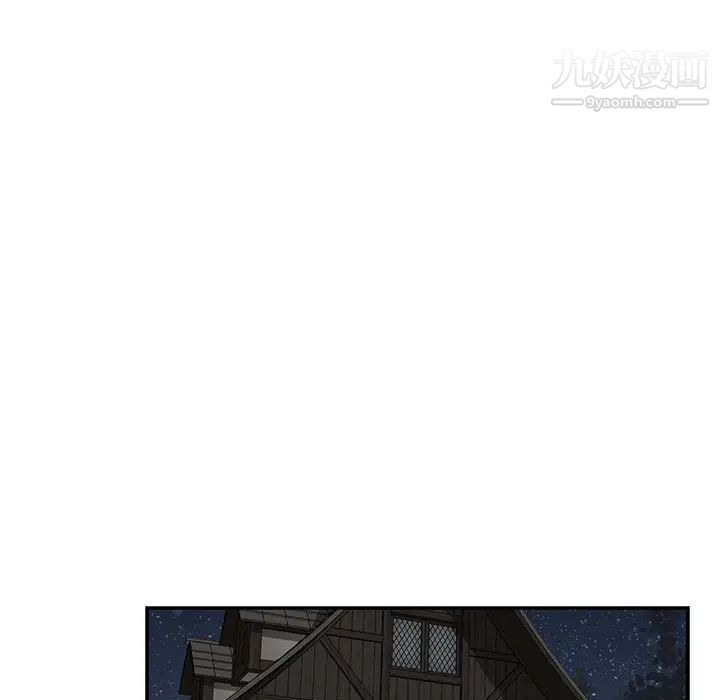 亲爱的你-Liebling！第74话