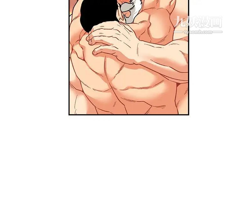 亲爱的你-Liebling！第74话