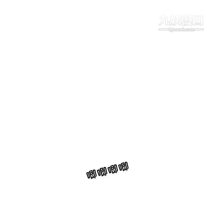 亲爱的你-Liebling！第74话