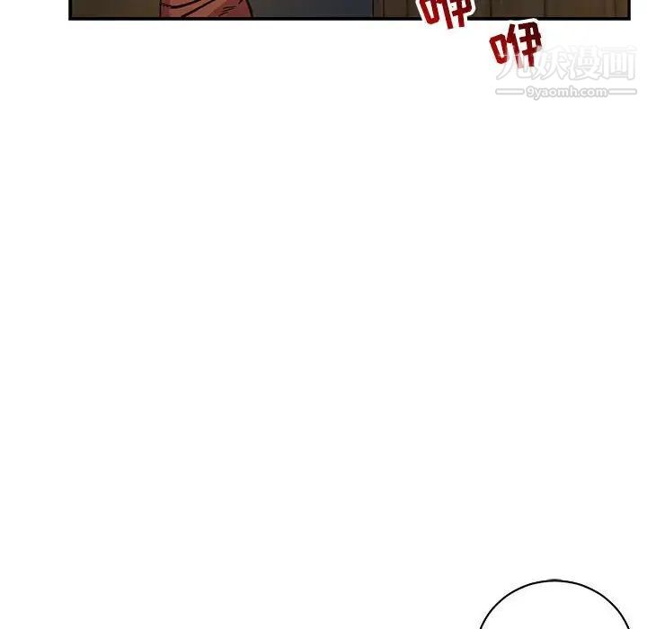 亲爱的你-Liebling！第74话