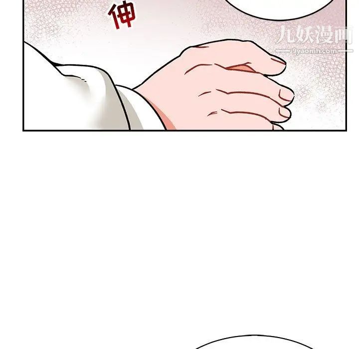 亲爱的你-Liebling！第74话