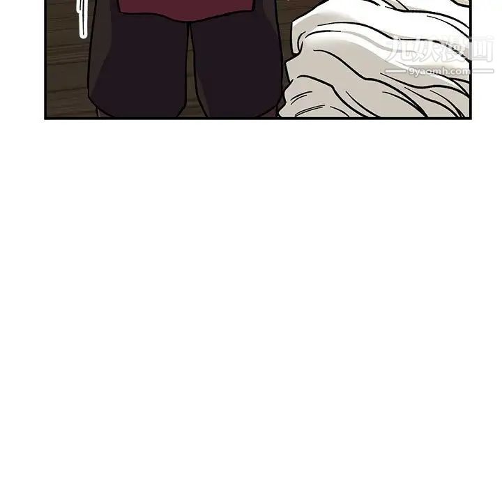亲爱的你-Liebling！第74话