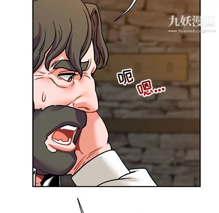 亲爱的你-Liebling！第74话