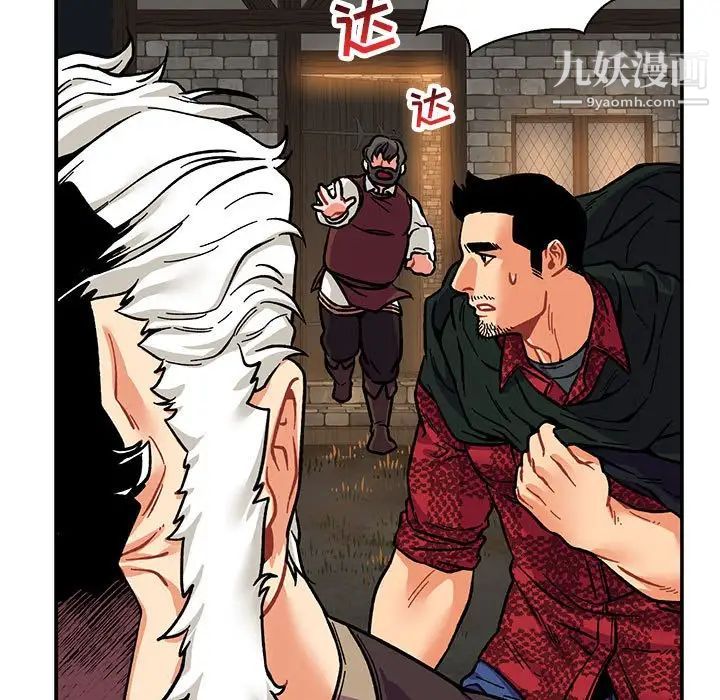 亲爱的你-Liebling！第75话