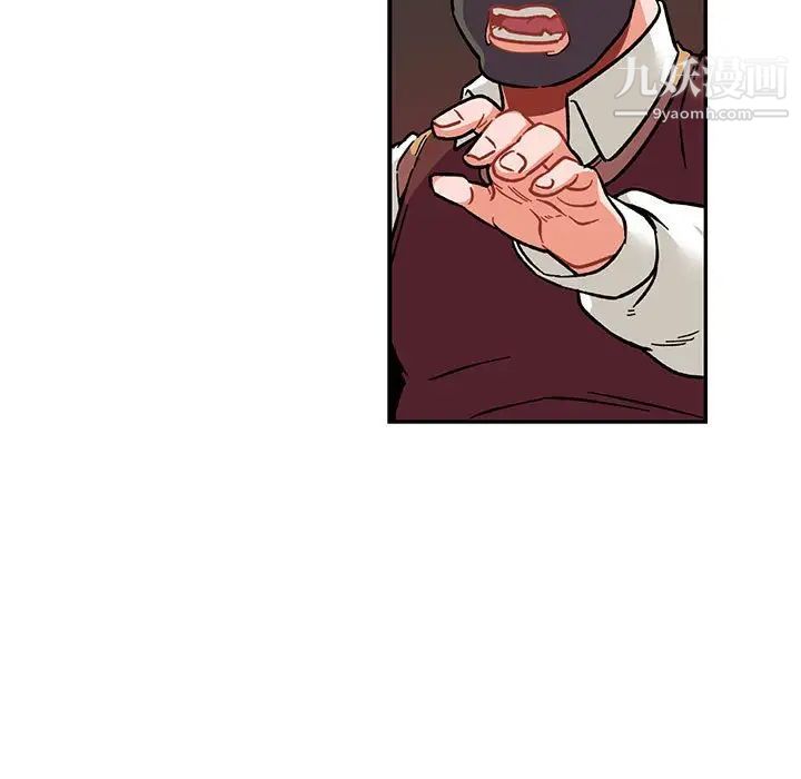 亲爱的你-Liebling！第75话