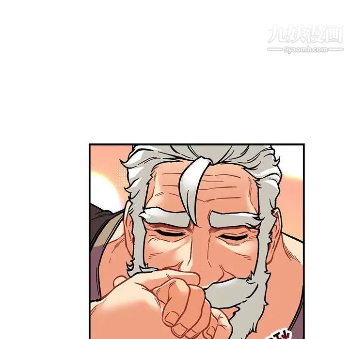 亲爱的你-Liebling！第75话