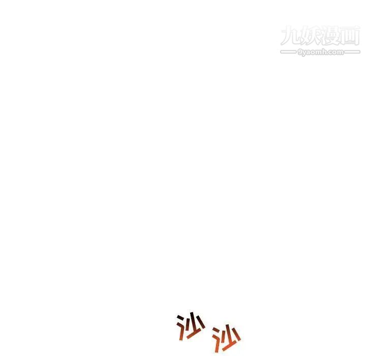 亲爱的你-Liebling！第75话