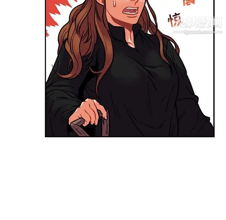 亲爱的你-Liebling！第75话