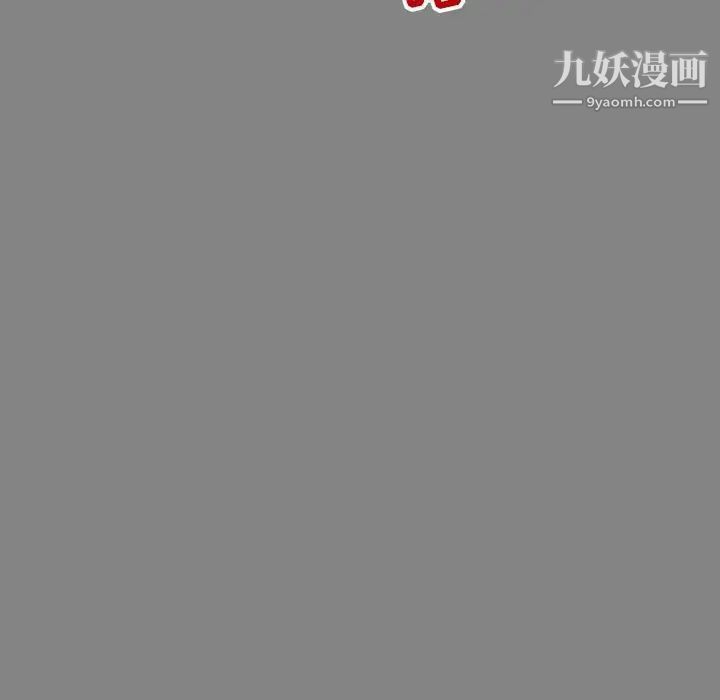 亲爱的你-Liebling！第76话