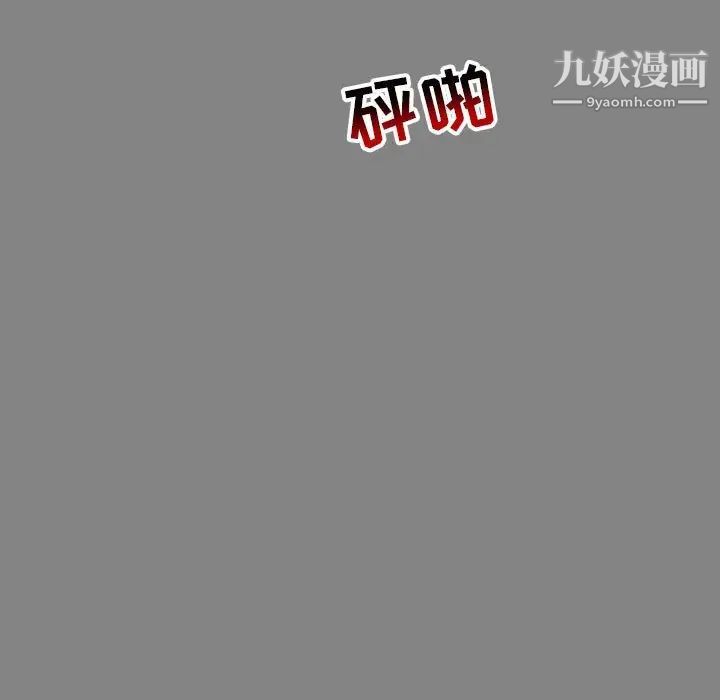 亲爱的你-Liebling！第76话