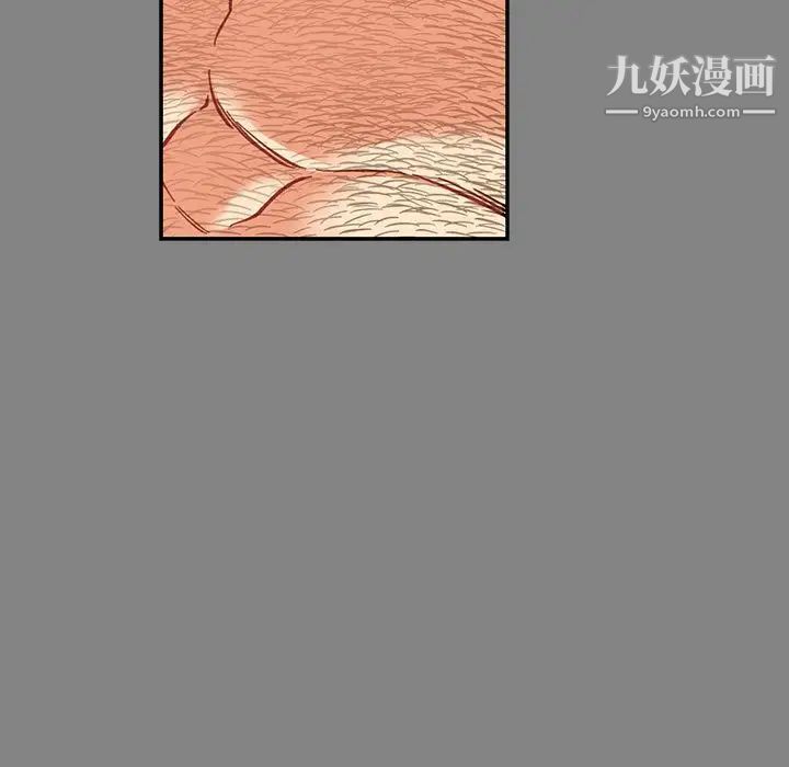 亲爱的你-Liebling！第76话