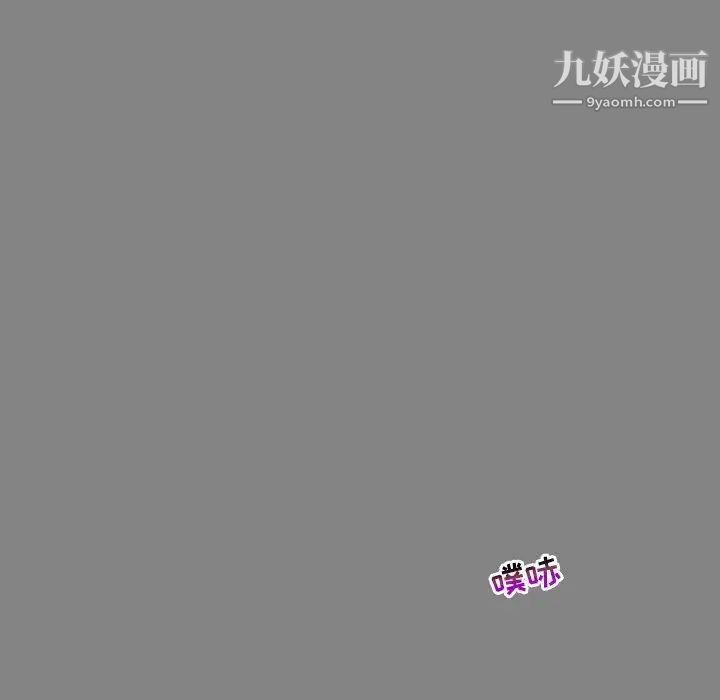 亲爱的你-Liebling！第76话