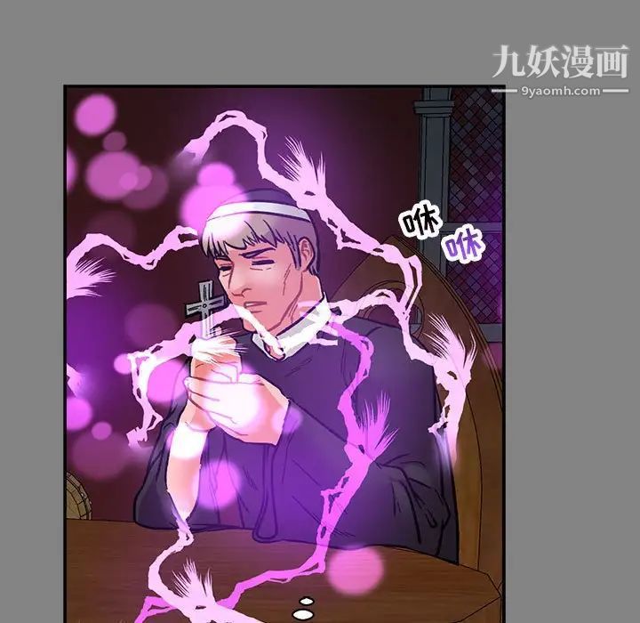 亲爱的你-Liebling！第76话