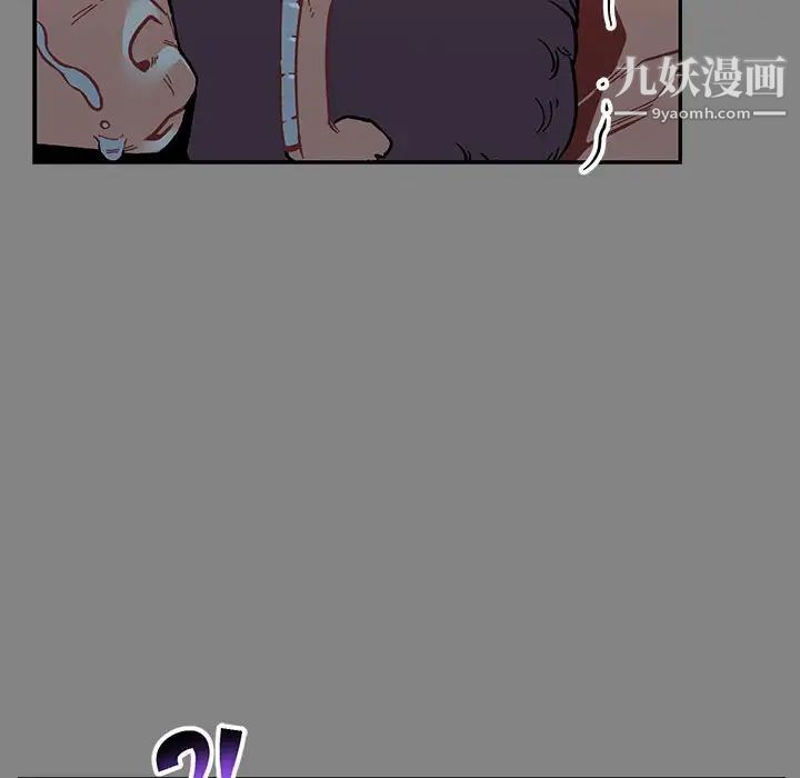 亲爱的你-Liebling！第76话